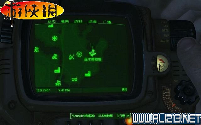 《異塵餘生4》全圖文攻略 全任務劇情教學攻略【完結】