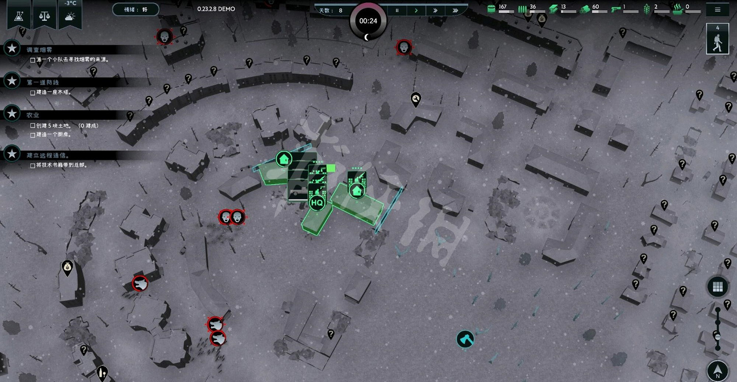 《無感染區》子彈太少怎麽辦？ 子彈太少解決方法