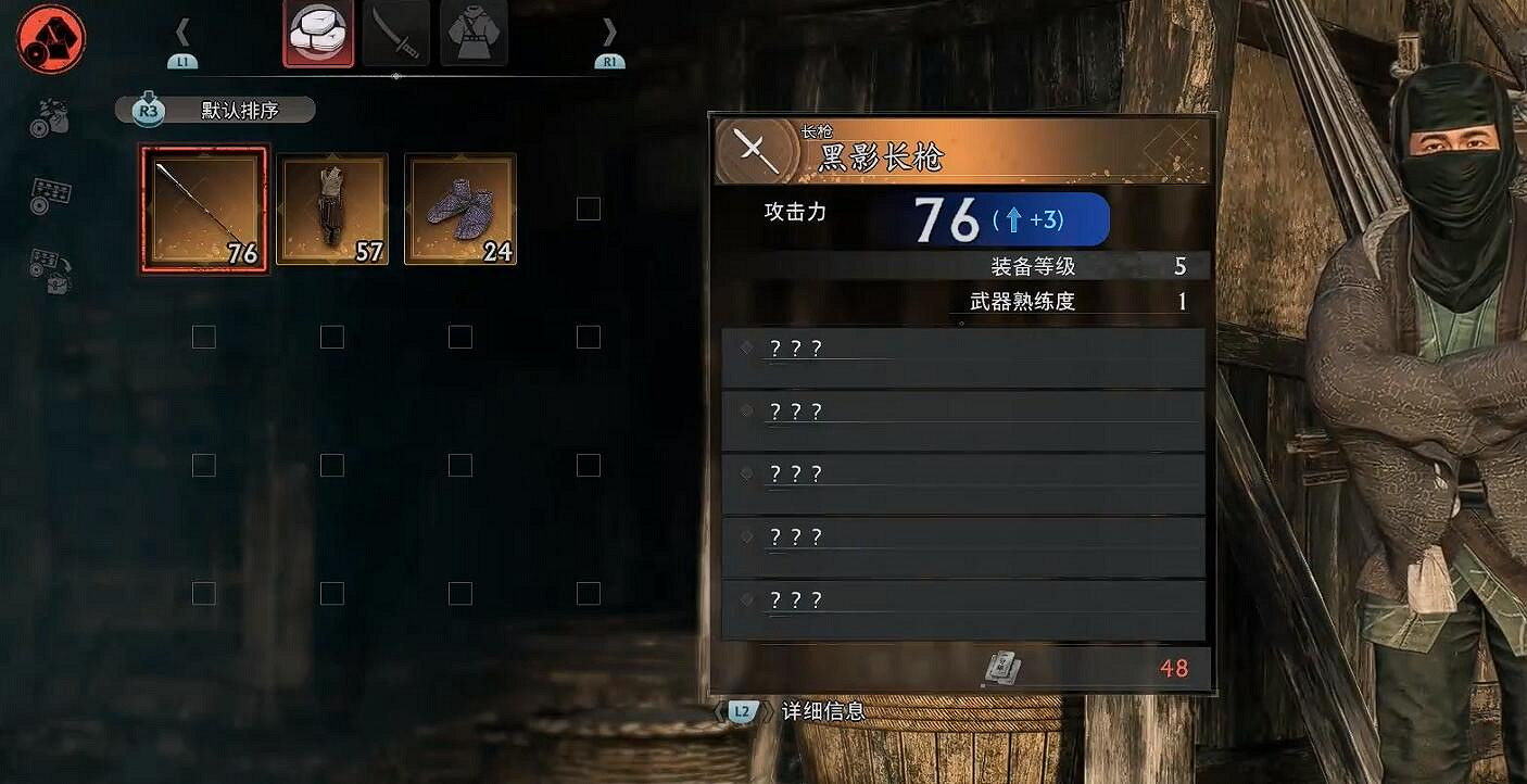 《浪人崛起》前期最快獲得金裝的方法 《浪人崛起》前期最快獲得金裝的方法