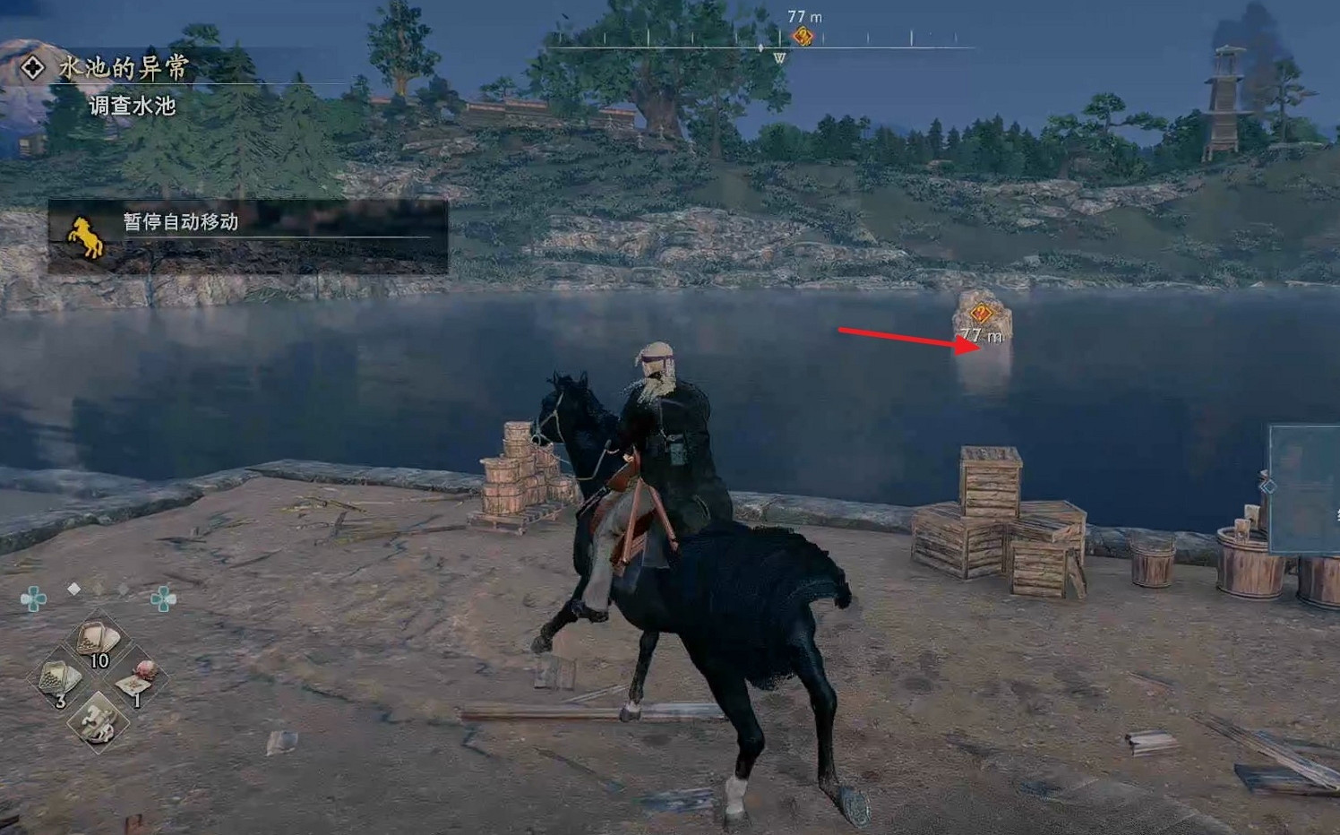 《浪人崛起》水池的異常支線攻略