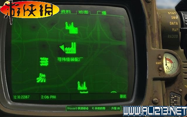 《異塵餘生4》全圖文攻略 全任務劇情教學攻略【完結】