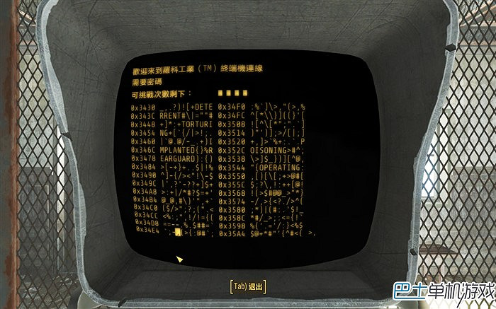 《異塵餘生4》終端機密碼破解方法解析攻略 《異塵餘生4》終端機密碼破解方法解析攻略