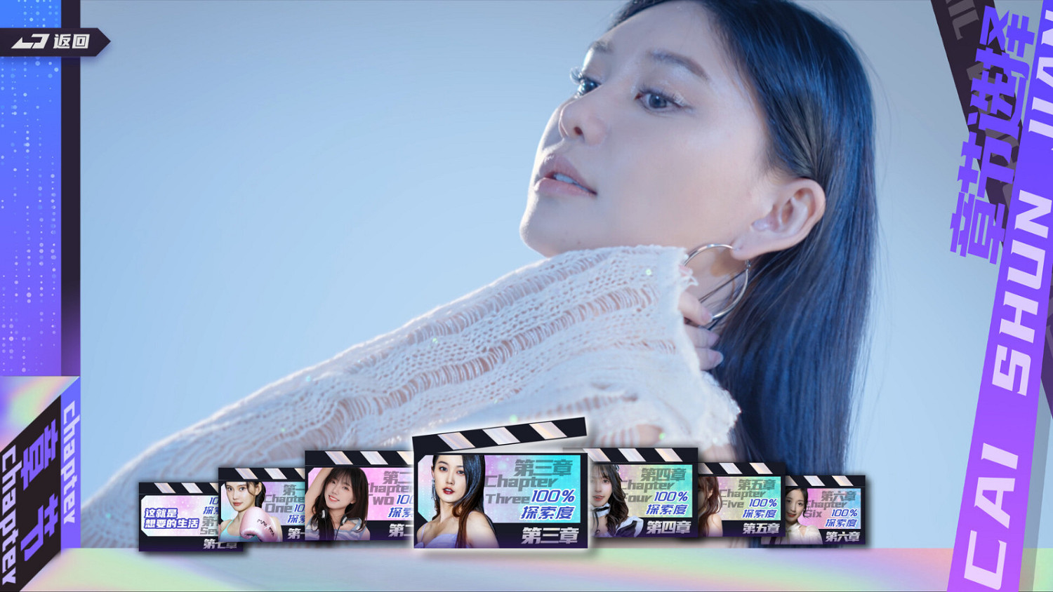 《哎呦!這麽多美女呀!》Steam頁面上線 年內發售 《哎呦!這麽多美女呀!》Steam頁面上線 年內發售