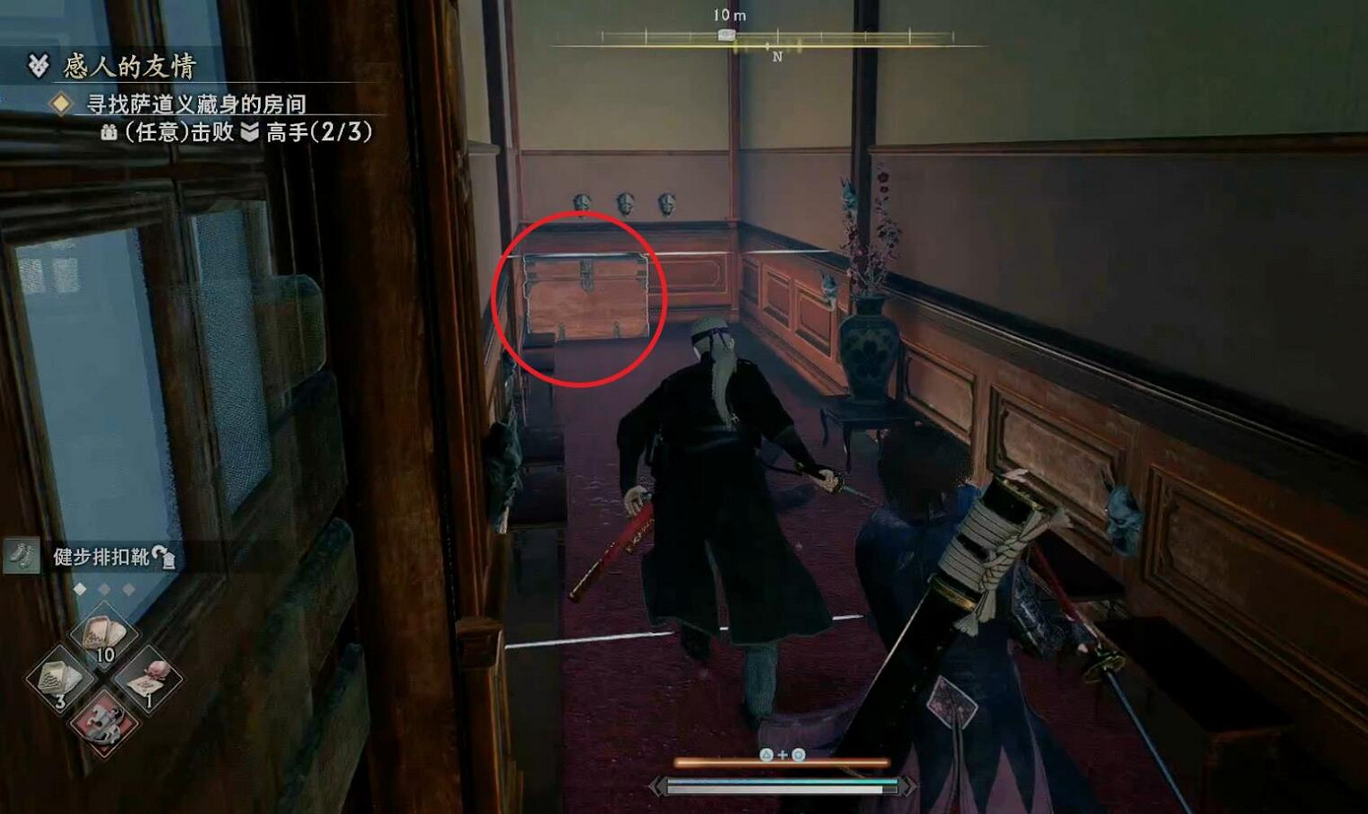 《浪人崛起》支線感人的友情攻略