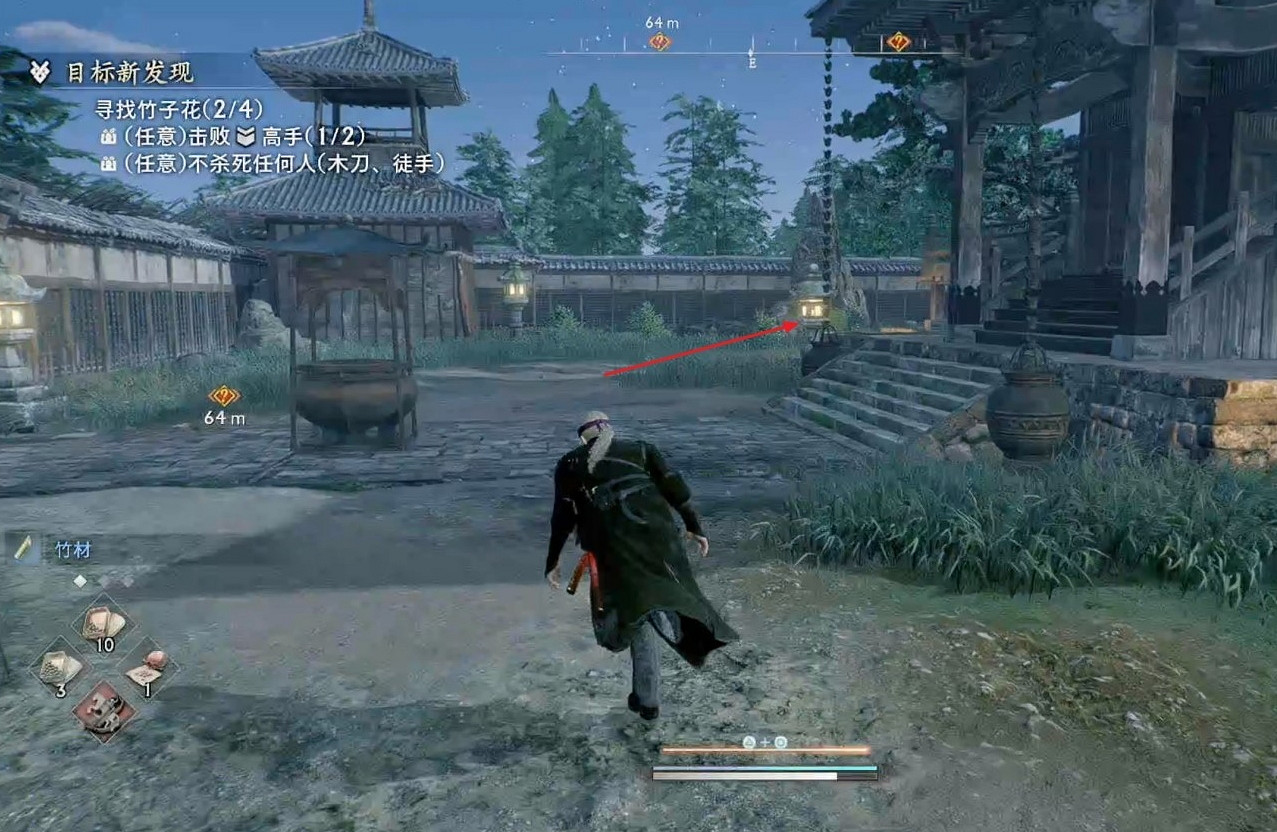 《浪人崛起》目標新發現支線攻略