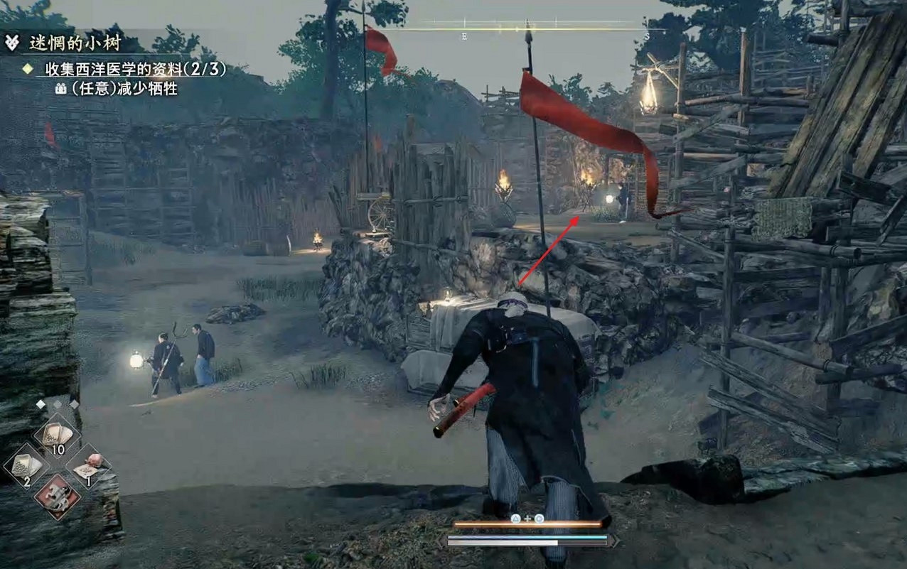 《浪人崛起》迷茫的小樹支線攻略