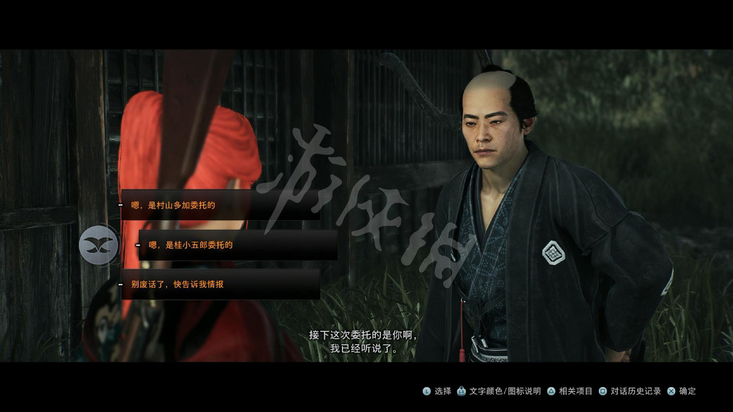 《浪人崛起》圖文攻略 全流程全任務全Boss打法全流派攻略