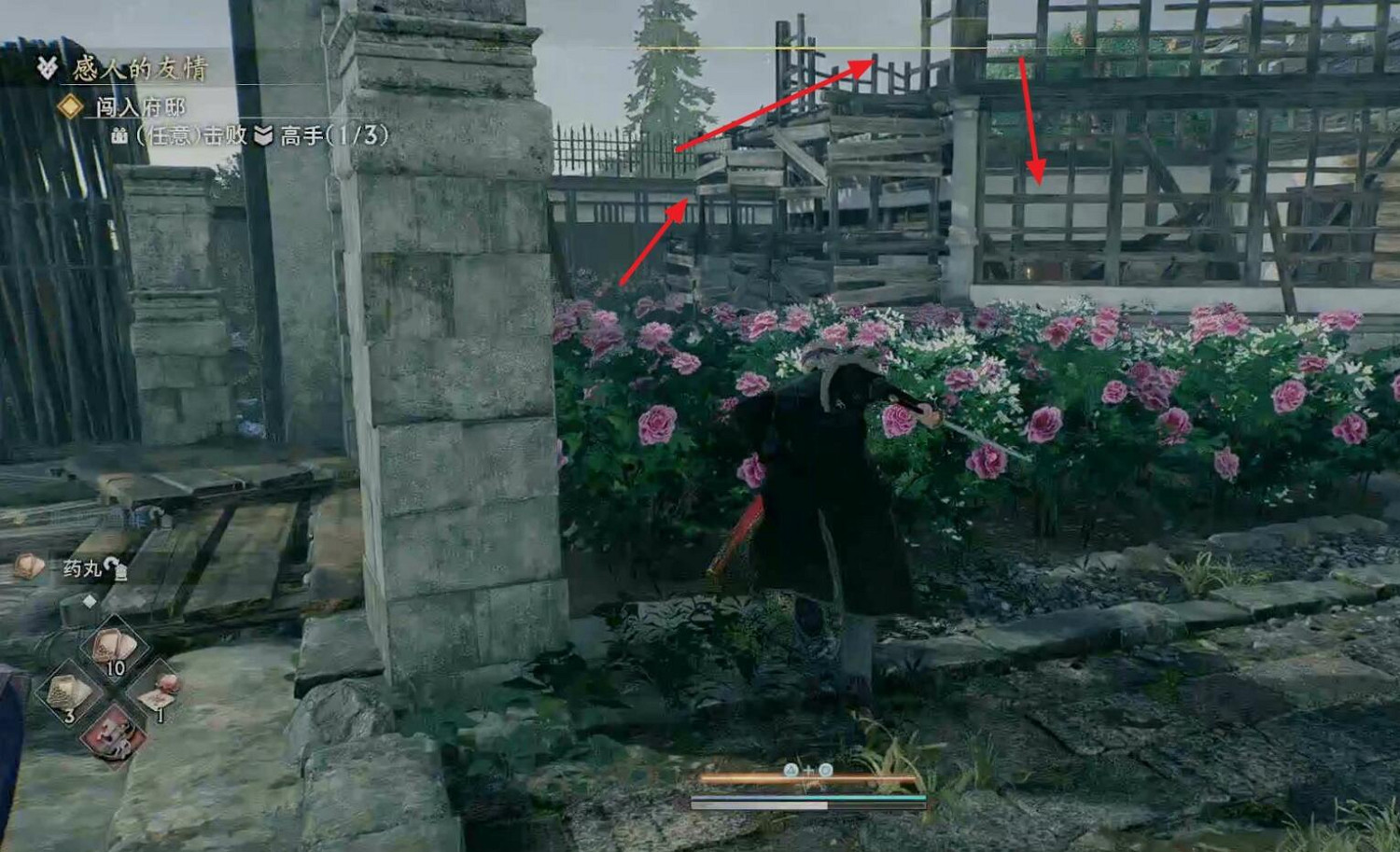 《浪人崛起》支線感人的友情攻略