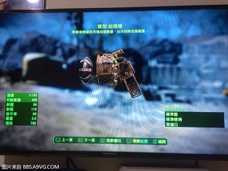 《異塵餘生4》SL刷傳奇武器方法及注意事項分享攻略