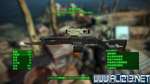 《異塵餘生4》全特殊武器獲得方法解析攻略