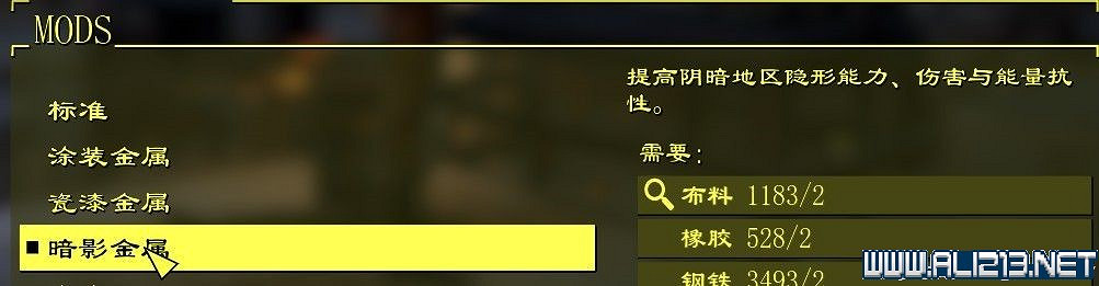 《異塵餘生4》潛行小槍流加點技巧指南