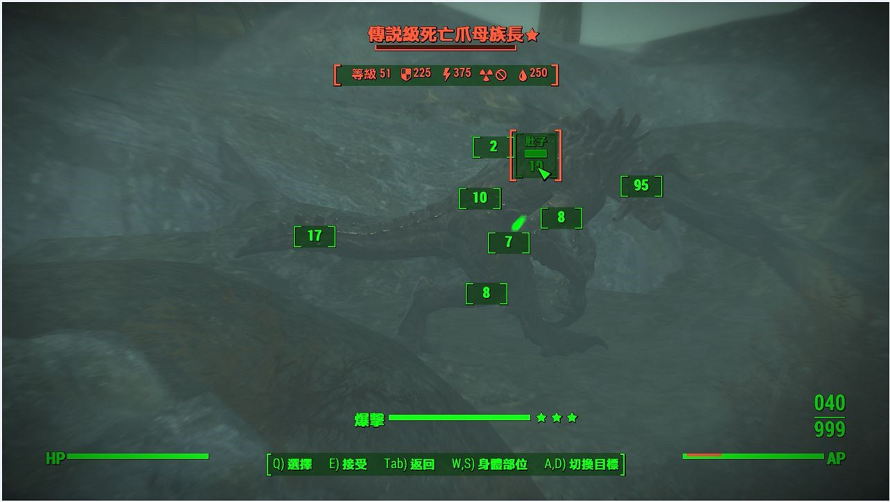 《異塵餘生4》傳說死亡之爪刷新地點解析攻略