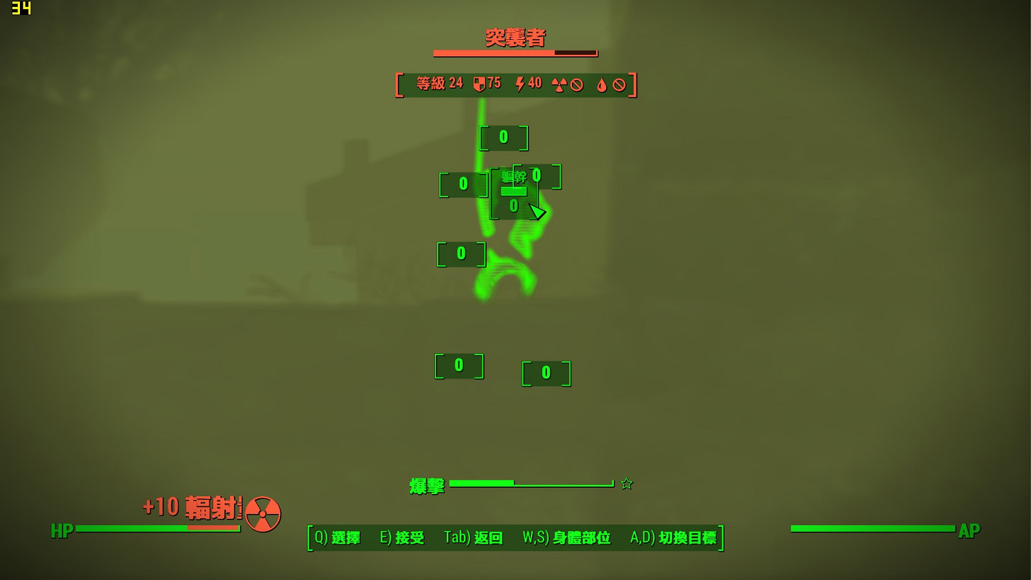 《異塵餘生4》六段毛瑟武器性能測試體驗圖文分享