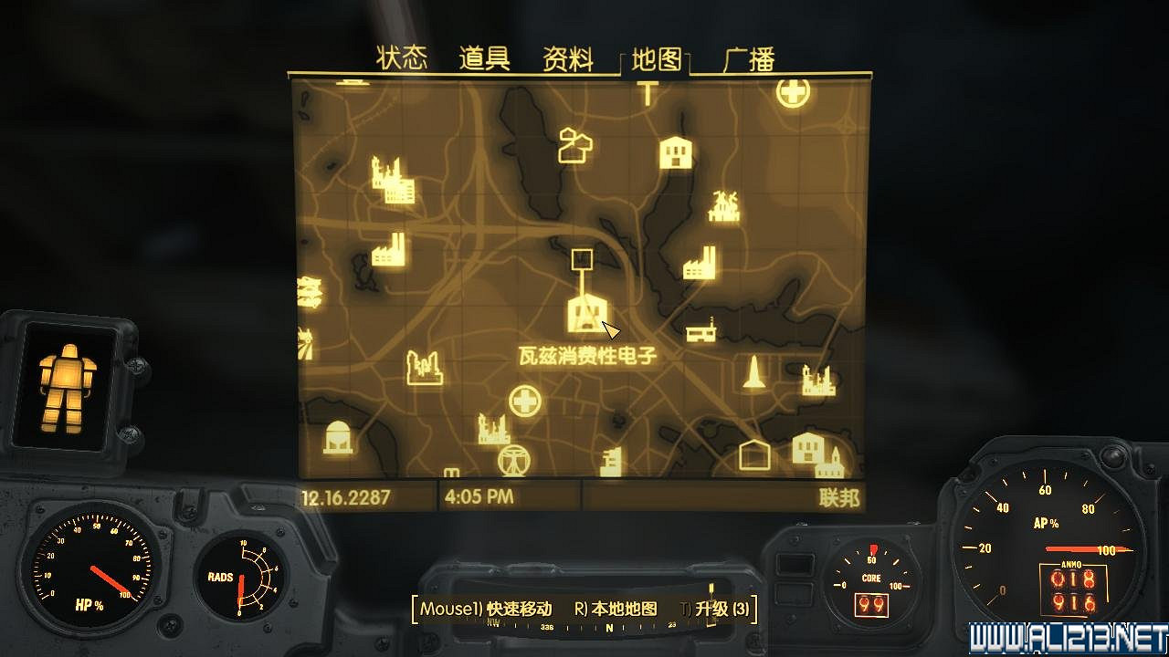 《異塵餘生4》完全駭客雜誌收集圖文指南 《異塵餘生4》完全駭客雜誌收集圖文指南