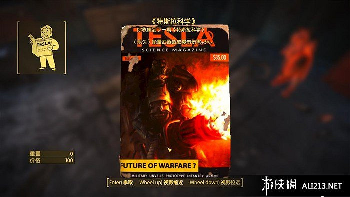 《異塵餘生4》特斯拉科學雜誌收集攻略 控制台程式碼分享 《異塵餘生4》特斯拉科學雜誌收集攻略 控制台程式碼分享