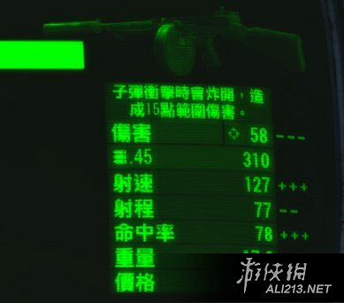 《異塵餘生4》生存難度一命模式玩法心得 人物BUILD怎麽玩