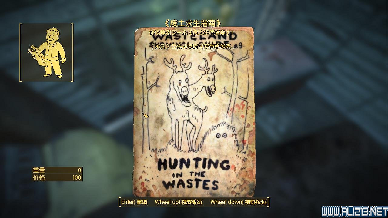 《異塵餘生4》九本荒野求生指南雜誌收集圖文一覽