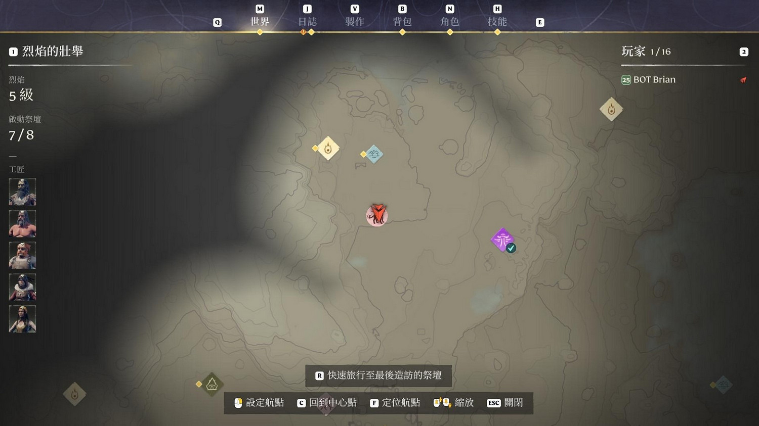 《霧鎖王國》全開高清地圖採集標記點位置一覽 《霧鎖王國》全開高清地圖採集標記點位置一覽