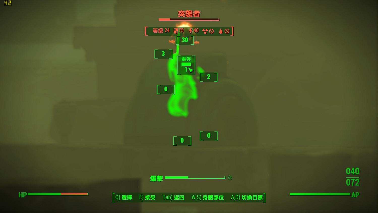 《異塵餘生4》六段毛瑟武器性能測試體驗圖文分享