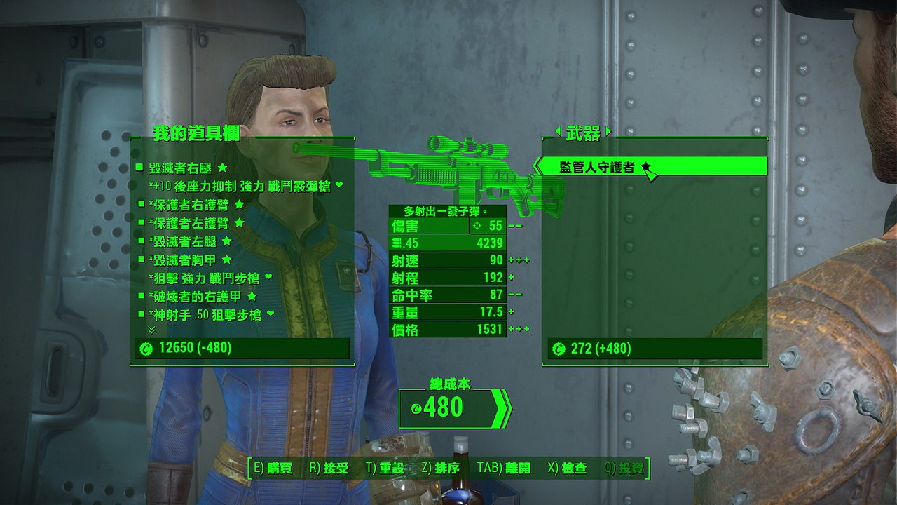 《異塵餘生4》居禮任務圖文流程詳解 邀請居禮成為夥伴的方法