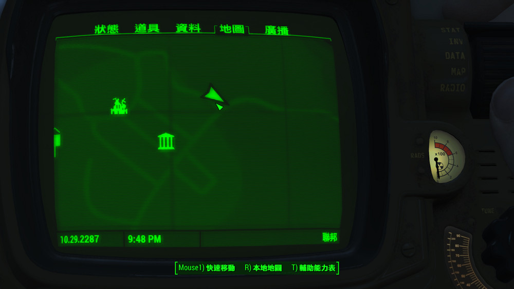 《異塵餘生4》動力核心獲得及Boss打法圖文詳解攻略 《異塵餘生4》動力核心獲得及Boss打法圖文詳解攻略