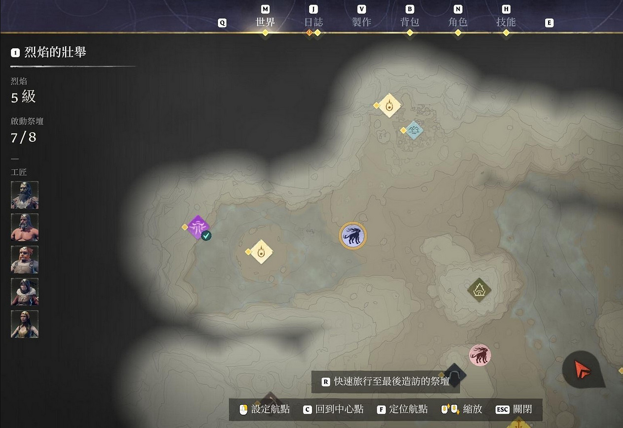 《霧鎖王國》全開高清地圖採集標記點位置一覽 《霧鎖王國》全開高清地圖採集標記點位置一覽