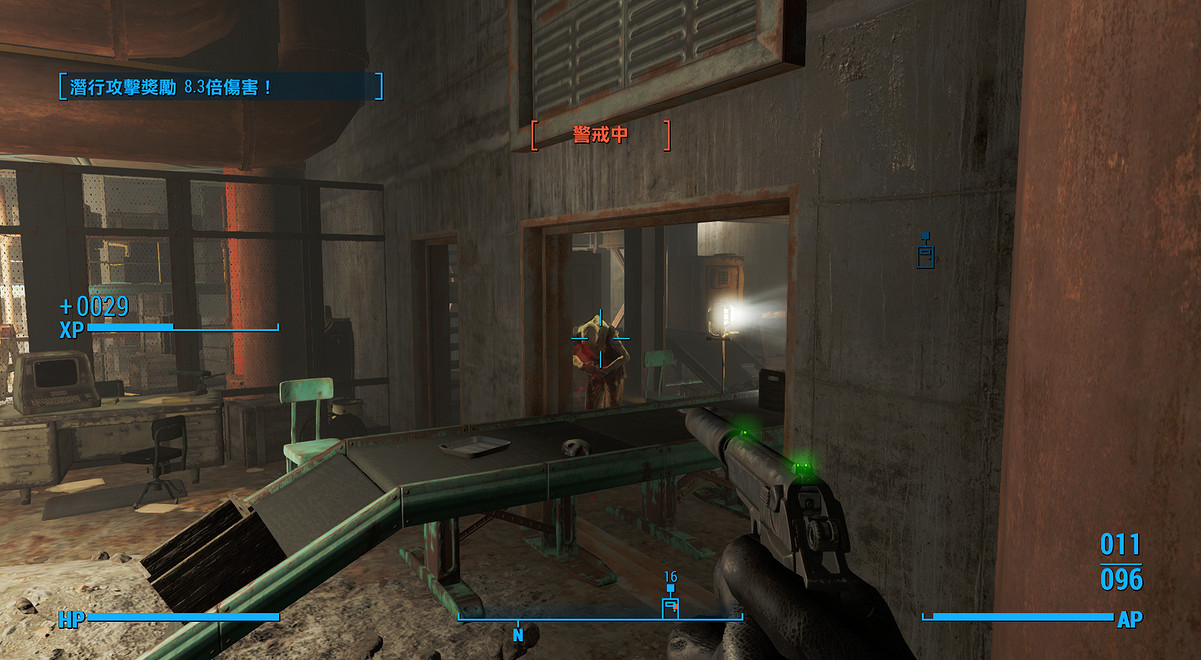 《異塵餘生4》靜心劑獲得方法解析攻略 靜心劑程式碼分享