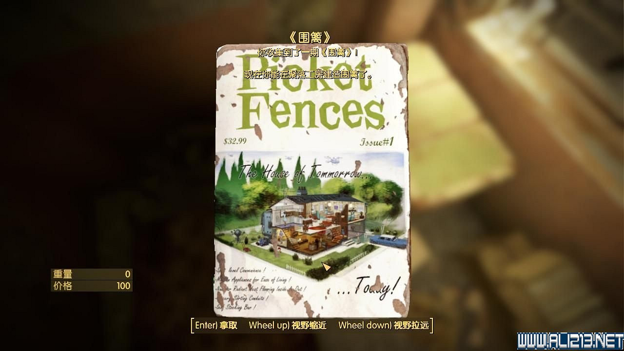 《異塵餘生4》建築雜誌收集位置圖文攻略