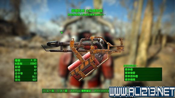 《異塵餘生4》全傳奇武器裝備前綴屬性圖文詳解 《異塵餘生4》全傳奇武器裝備前綴屬性圖文詳解