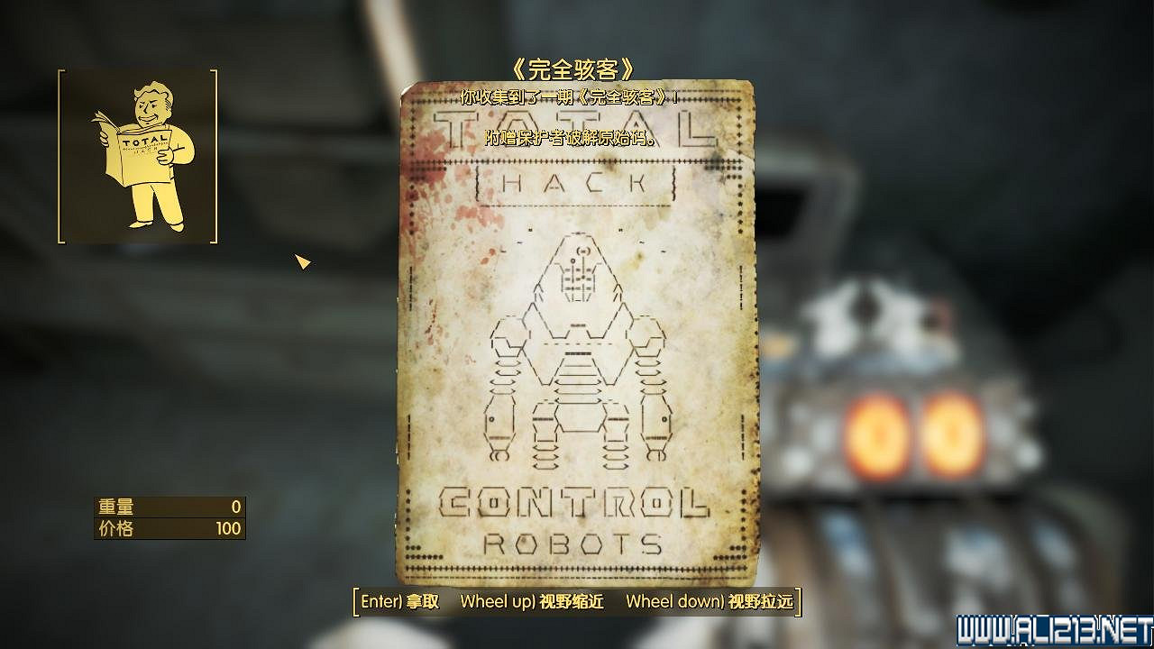 《異塵餘生4》完全駭客雜誌收集圖文指南 《異塵餘生4》完全駭客雜誌收集圖文指南