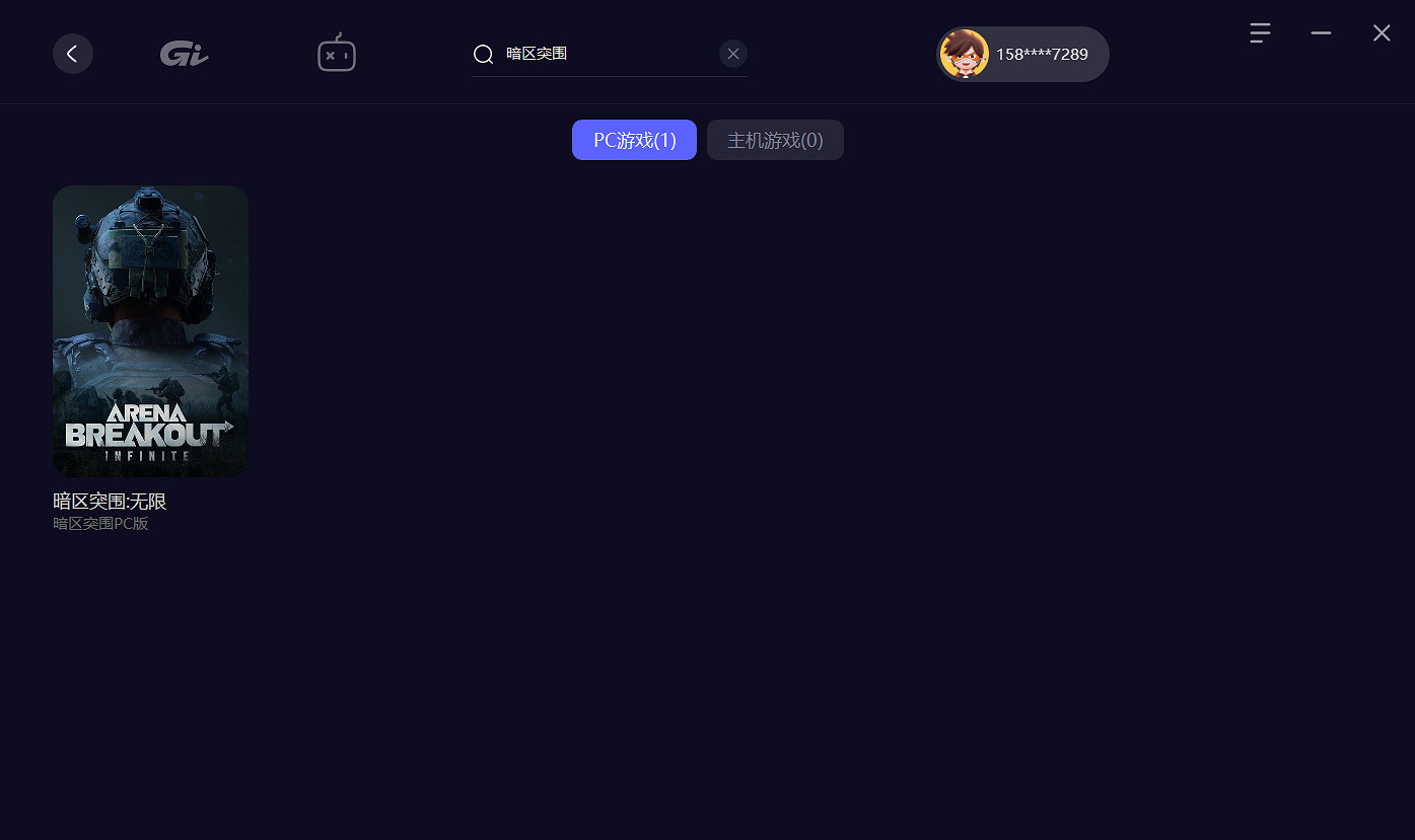 暗區突圍無限PC測試資格申請、測試獎勵及配置要求指南