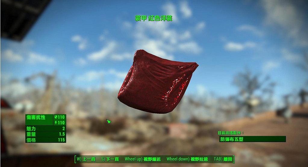 《異塵餘生4》非護甲類衣物獲得改造性方法解析攻略