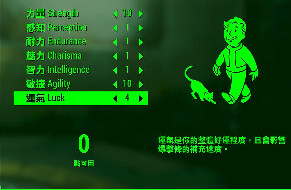 《異塵餘生4》生存難度近戰流加點圖文詳解 手把手教你玩荒野劍聖 《異塵餘生4》生存難度近戰流加點圖文詳解 手把手教你玩荒野劍聖