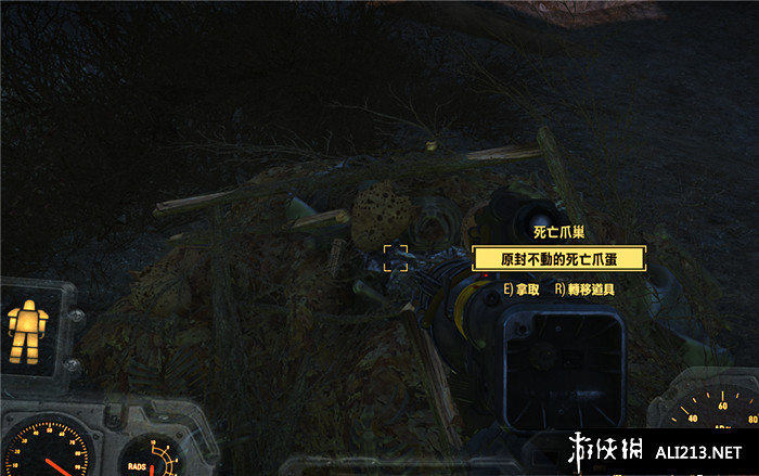 《異塵餘生4》死亡爪蛋作用及位置詳解 《異塵餘生4》死亡爪蛋作用及位置詳解