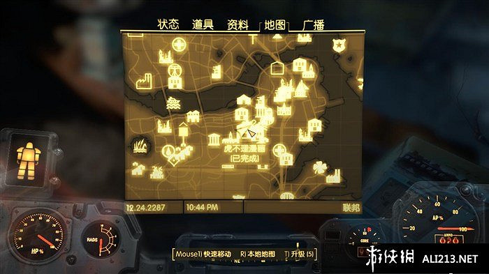 《異塵餘生4》無人能擋雜誌收集攻略