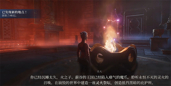 《霧鎖王國》新手出去方法 《霧鎖王國》新手出去方法