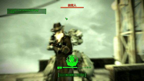 《異塵餘生4》幸運手槍流玩法解析攻略 幸福手槍流怎麽玩