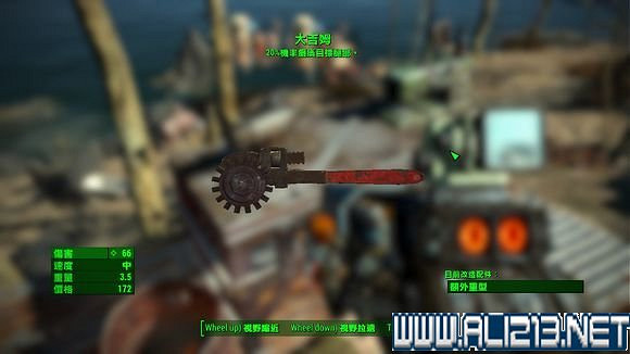 《異塵餘生4》全特殊武器獲得方法解析攻略