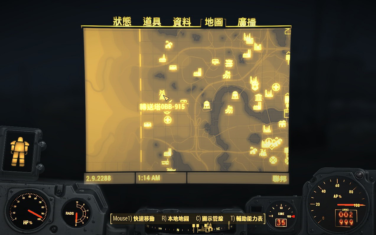 《異塵餘生4》6個轉送塔無線電訊號獲取圖文流程攻略 《異塵餘生4》6個轉送塔無線電訊號獲取圖文流程攻略