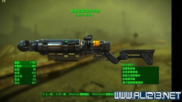 《異塵餘生4》六段毛瑟武器性能體驗心得 《異塵餘生4》六段毛瑟武器性能體驗心得