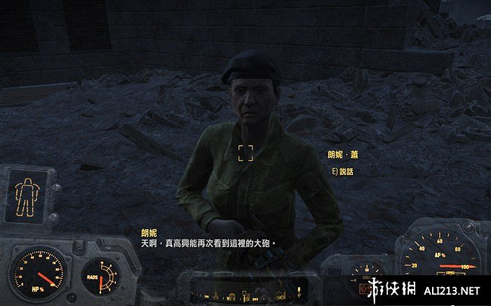 《異塵餘生4》老舊槍炮任務圖文攻略 怎麽進入老舊軍械庫 《異塵餘生4》老舊槍炮任務圖文攻略 怎麽進入老舊軍械庫