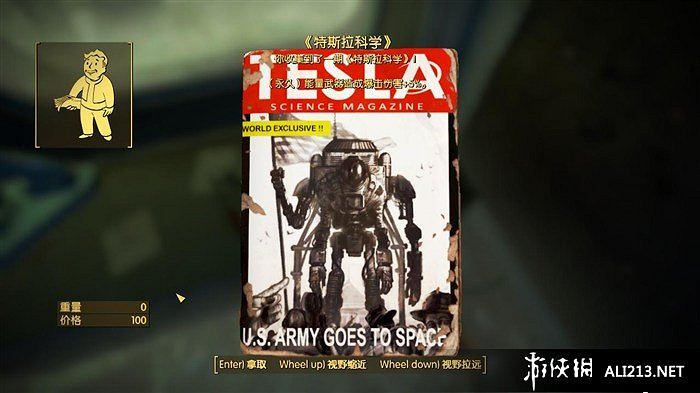 《異塵餘生4》特斯拉科學雜誌收集攻略 控制台程式碼分享 《異塵餘生4》特斯拉科學雜誌收集攻略 控制台程式碼分享