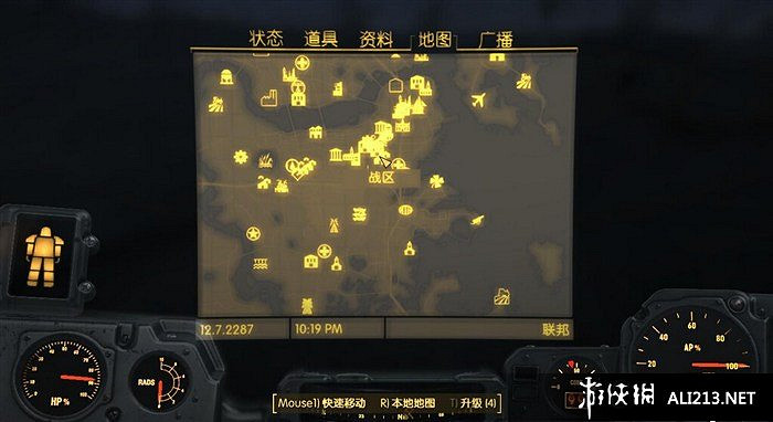 《異塵餘生4》建築類圍籬雜誌收集攻略 《異塵餘生4》建築類圍籬雜誌收集攻略