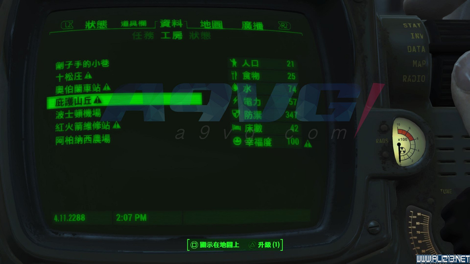 《異塵餘生4》仁慈的領導者獎杯達成攻略 幸福度100達成攻略