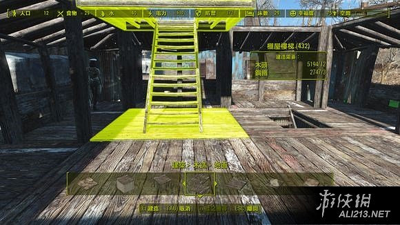 《異塵餘生4》荒野建築指南 如何打造基地