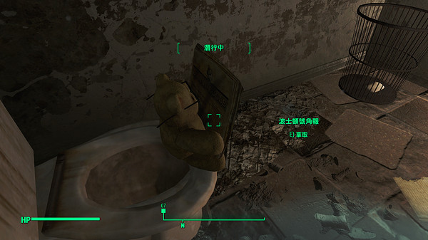 《異塵餘生4》遊戲中的五個趣味小細節