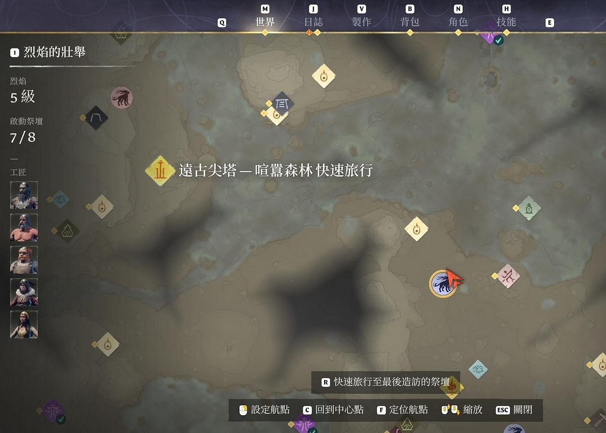 《霧鎖王國》全開高清地圖採集標記點位置一覽 《霧鎖王國》全開高清地圖採集標記點位置一覽