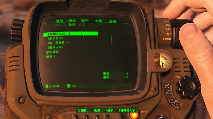 《異塵餘生4》你最SPECIAL書刷屬性方法 《異塵餘生4》你最SPECIAL書刷屬性方法
