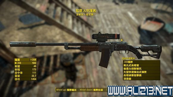 《異塵餘生4》全特殊武器獲得方法解析攻略