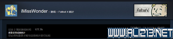 《異塵餘生4》仁愛的領導者成就達成圖文詳解